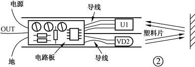 光电接近开关原理图