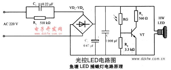 鱼塘LED捕蛾灯电路原理图【220V光控LED灯】