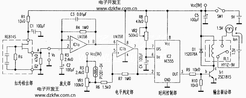 夜间自动照明电路NE555 motion sensitive light