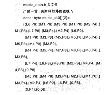 用单片机制作一个属于自己的音乐盒ATMEGA8L musical box
