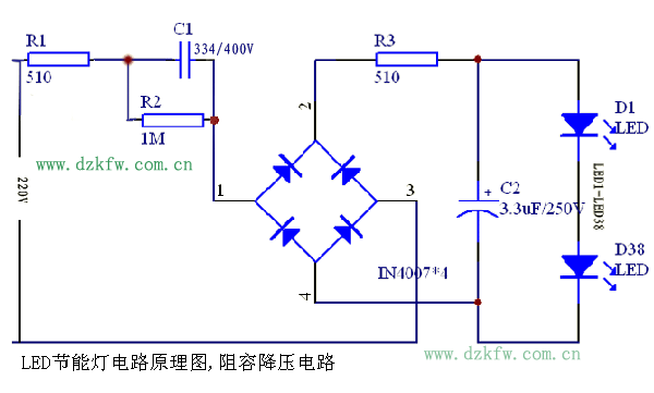 LED节能灯电路原理图,阻容降压电路