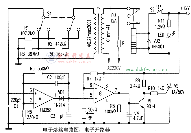 电子熔丝电路图,电子开路器电路图