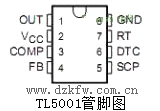 TL5001管脚图,TL5001引脚图
