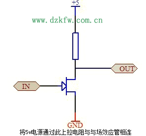 将5v电源通过此上拉电阻与与场效应管相连