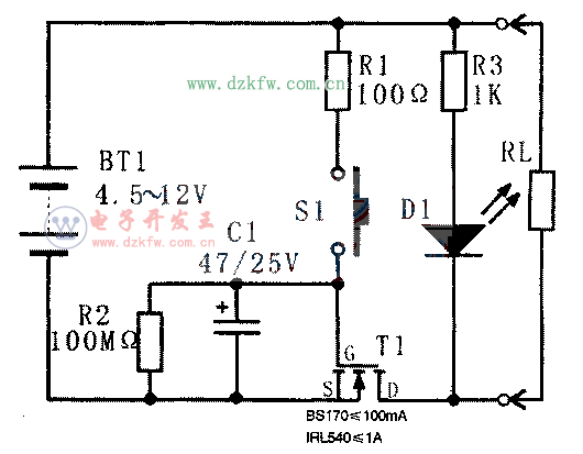 具有自动断电功能的轻触开关,Touch switch