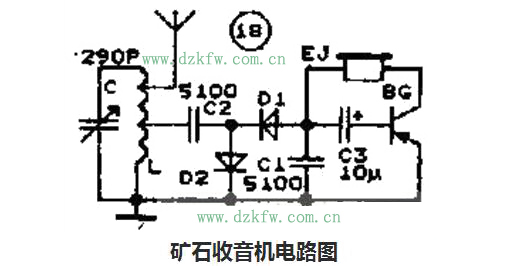 矿石收音机电路图大全