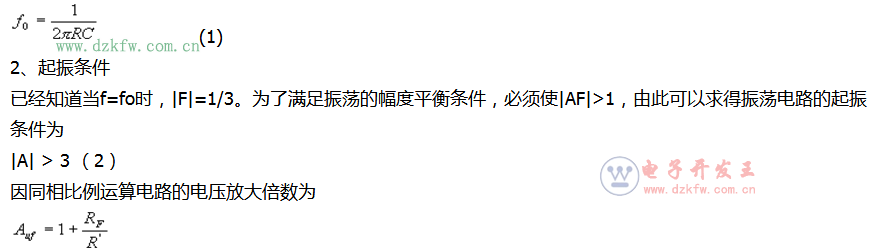 򵥵RC񵴵·ͼȫʮ򵥵RC񵴵·ԭͼ⣩