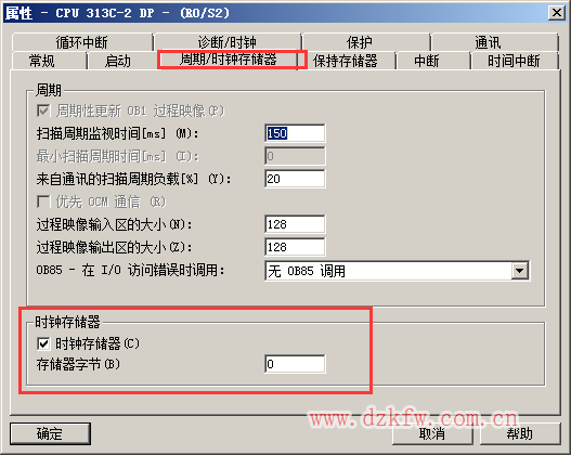 S7-300ƶʱ