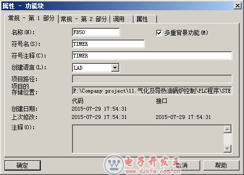 S7-300ƶʱ