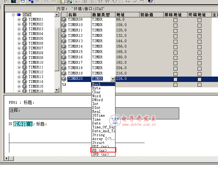 S7-300ƶʱ
