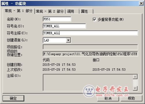 S7-300ƶʱ