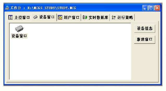 ̬ͨmcgsplcͨʵ