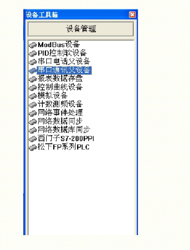 ̬ͨmcgsplcͨʵ