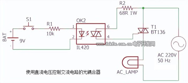 使用直流电压控制交流电路的光耦合器