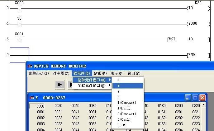三菱PLC怎样编写计时指令?