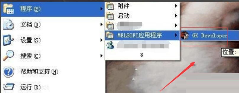 三菱PLC编程后怎样模拟仿真?