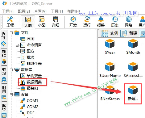 组态王