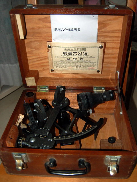 六分仪