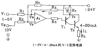 15V/420mAV/I任·