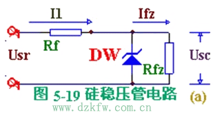 稳压二极管稳压电路图