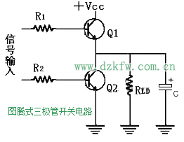 图腾式三极管开关电路