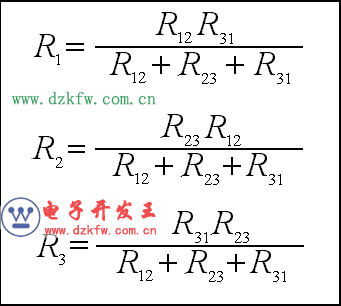 电阻的Y-△等效变换公式