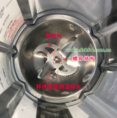 一款破壁机刀片