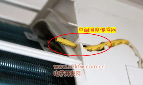 空调温度传感器
