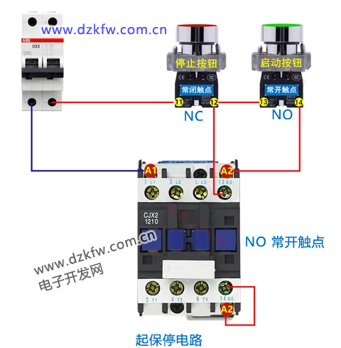 起保停电路